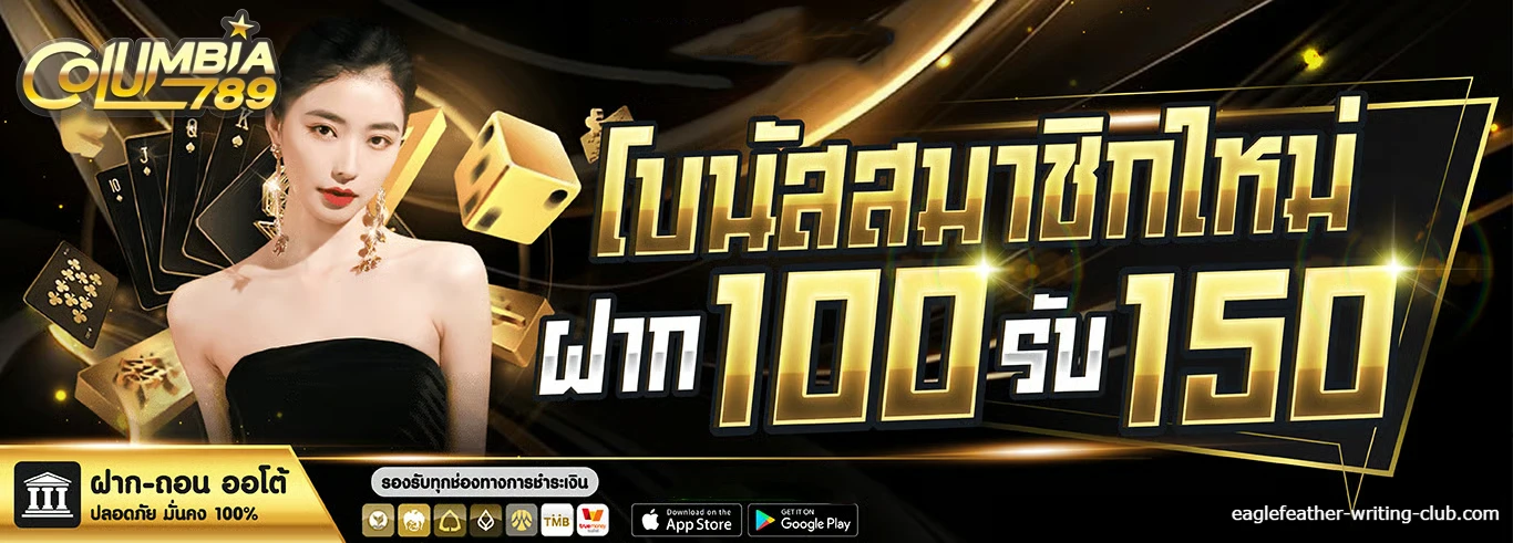 สล็อต ออนไลน์ แจก เครดิต ฟรี