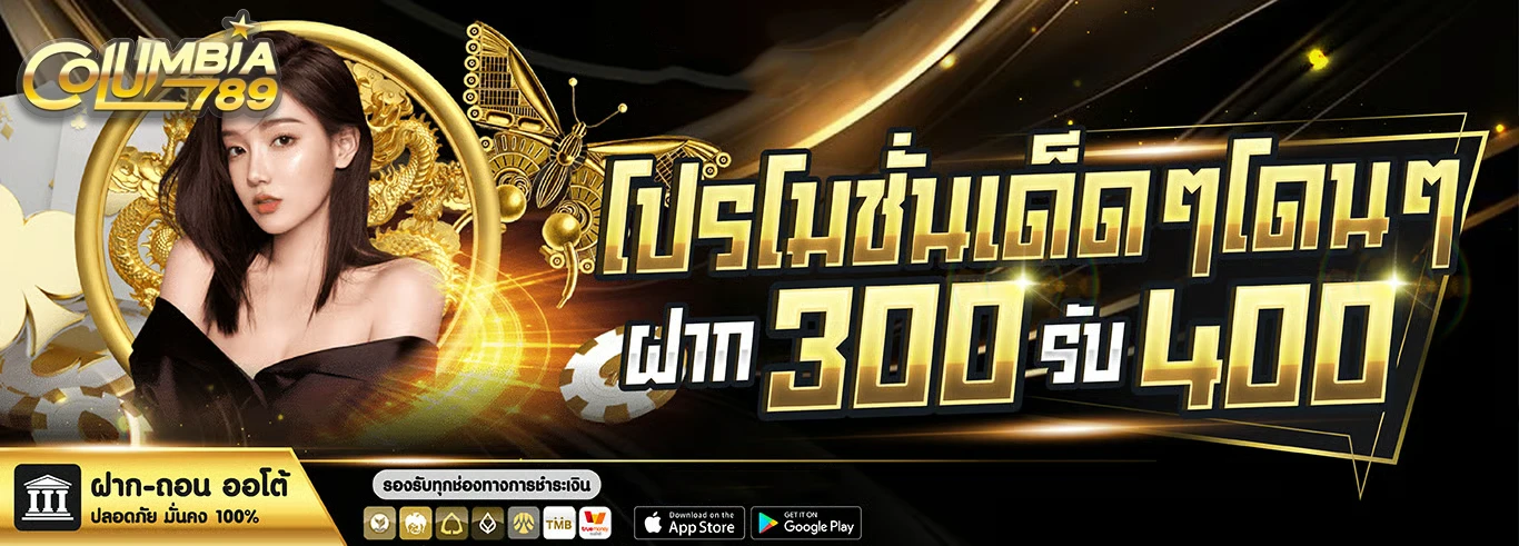 เว็บ สล็อต แจก เครดิต ฟรี ล่าสุด